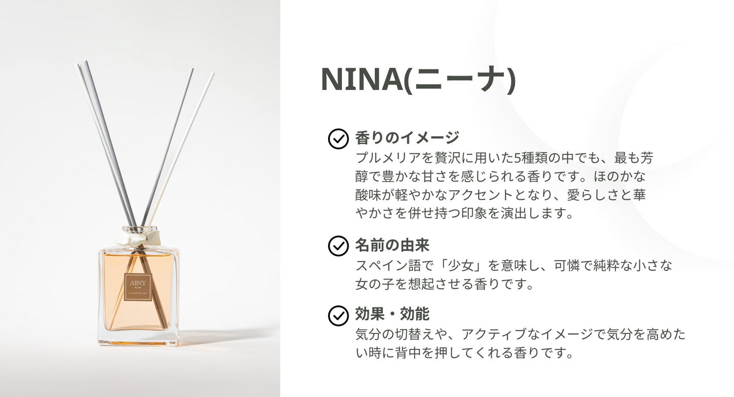 ご自宅用香りサンプル30ml