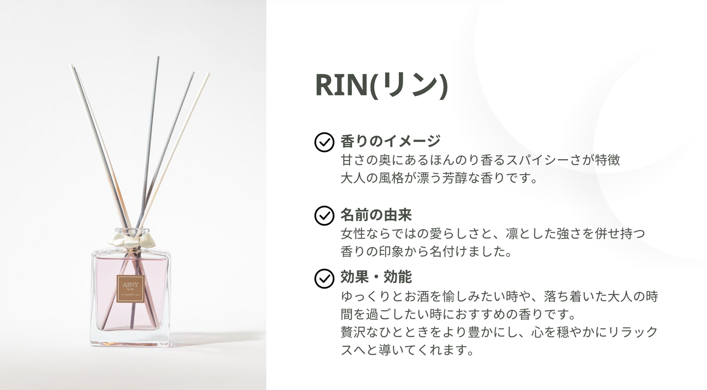 ご自宅用香りサンプル30ml