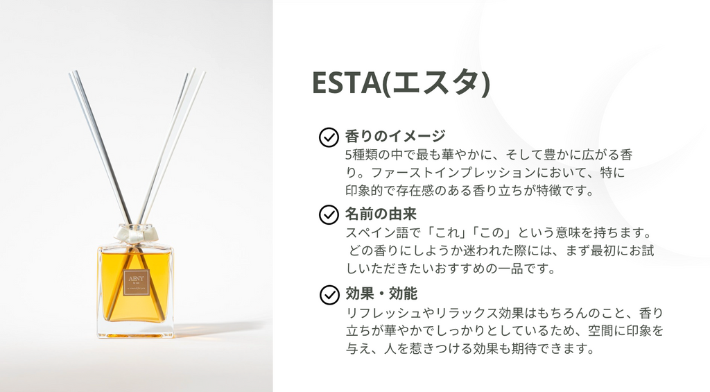 ご自宅用香りサンプル30ml